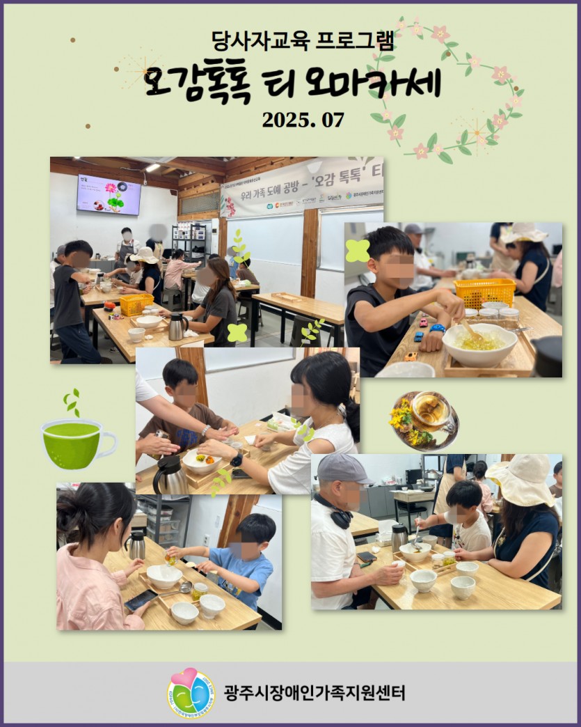 a5688806e033951adb3a7ecbb4cad754_1753685561_0476.jpg