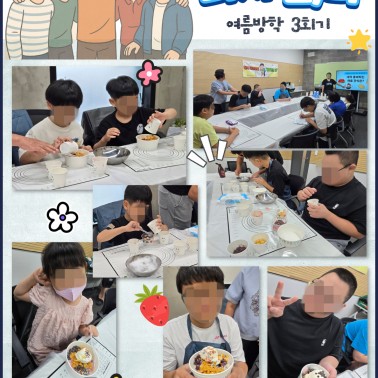 당사자 창작 자조모임 '디자인, …