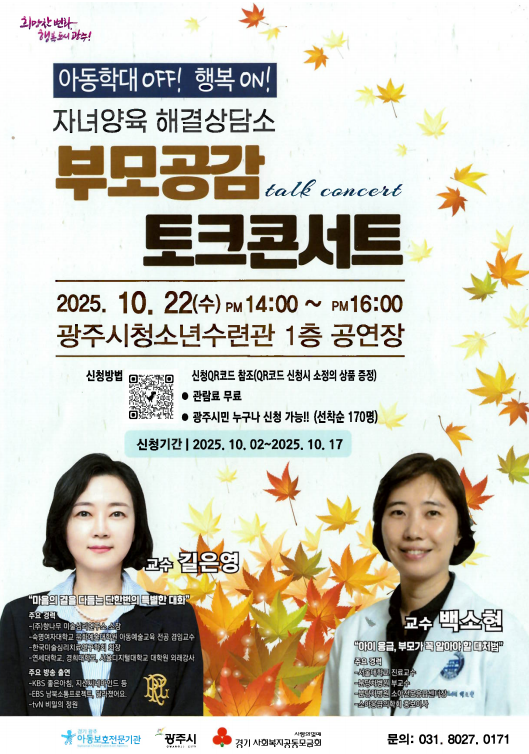 75738380fb780ddb78eefcf7019e48a4_1760580504_8339.png 75738380fb780ddb78eefcf7019e48a4_1760580504_8339.png