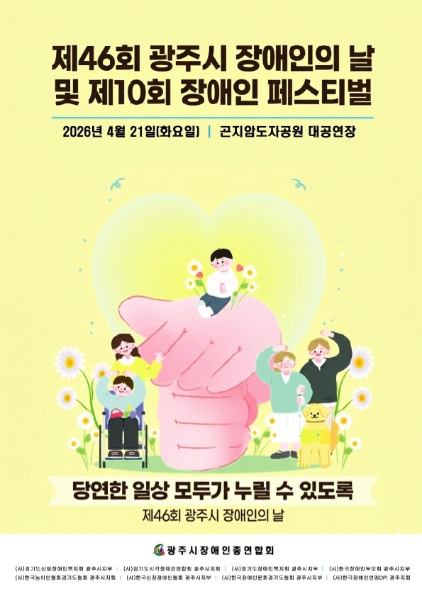 f8fb1a93b49995e5b0a7133ae7d5de2a_1775781263_8274.png f8fb1a93b49995e5b0a7133ae7d5de2a_1775781263_8274.png